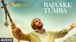 Bajaake Tumba Full Audio Song Phillauri 2017 Anushka Sharma Diljit Dosanjh | New Indian Songs