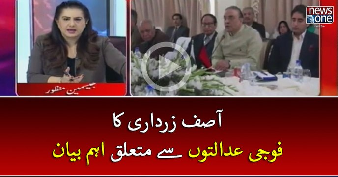 Asif Zardari ka Fauji Adalton say mutalliq aehem bayan | Tonight with Jasmeen | 06 March 2017