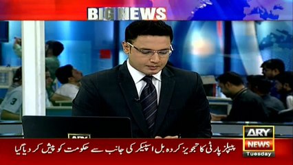 PPP ends boycott of parliamentary leaders' session