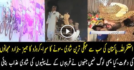 Most Expensive Wedding in Multan