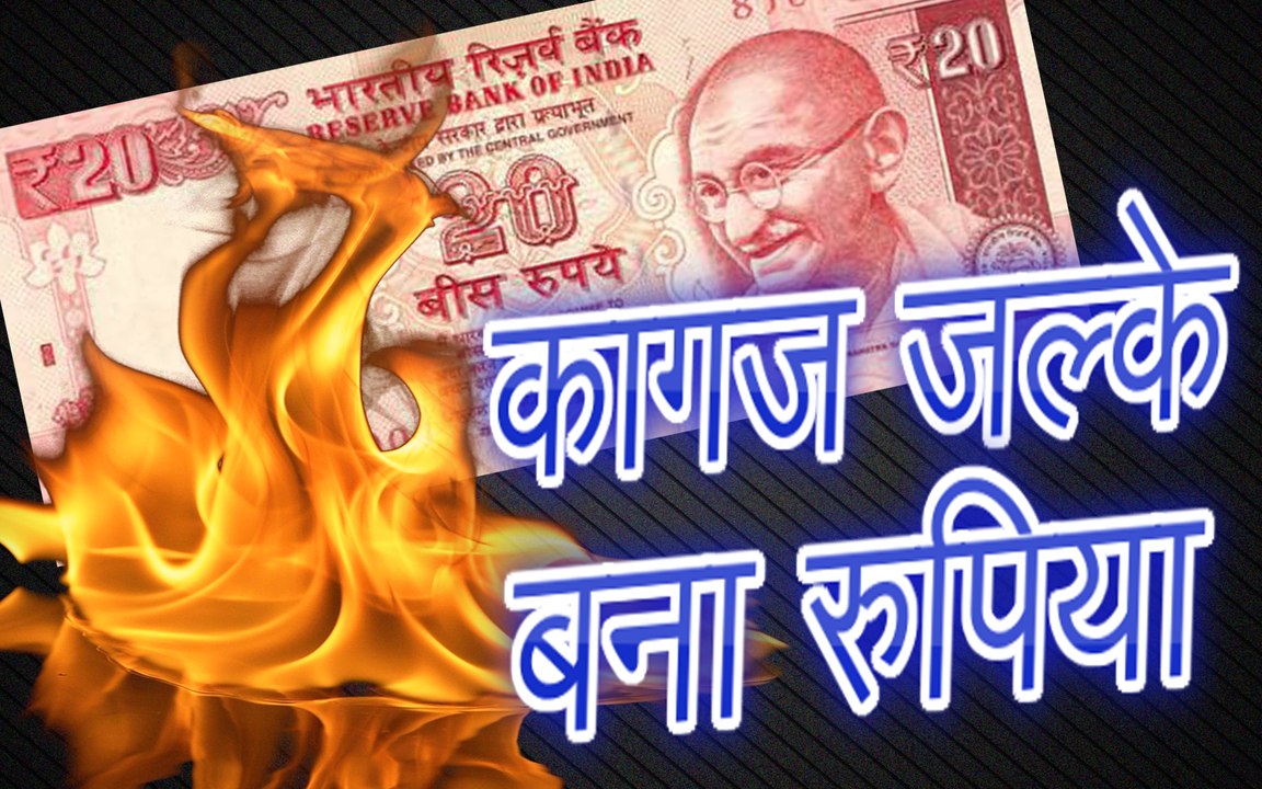 Paper & Fire Magic Trick | आग का जादू | SrijanShow