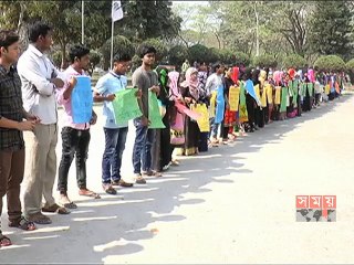 ১৬ মার্চ অনুষ্ঠিত হবে ইবির 'এফ' ইউনিটের ভর্তি পরীক্ষা