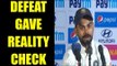 India vs Australia : Defeat gave us reality check says Virat Kohli, Watch Video | Oneindia News