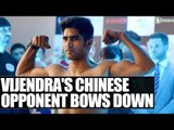 Vijender Singh will not face Chinese fighter Zulpikar in his next fight | Oneindia News