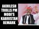 UP Elections 2017: Akhilesh Yadav slams PM Modi's Qabristan remark : Watch video | Oneindia News