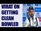 India vs Australia : Virat Kohli on getting clean bowled, Watch Video | Oneindia News