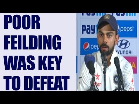 Virat Kohli points bad fielding key for defeat, Watch Video | Oneindia News