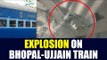 Bhopal-Ujjain passenger train rocked by explosion, 6 injured | Oneindia News