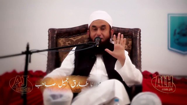 Relatives and their Rights by Maulana Tariq Jameel(Bayan 2017 New)