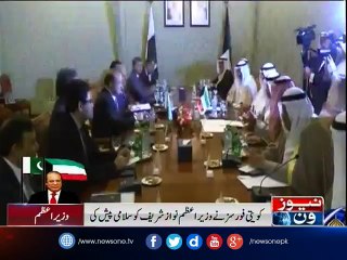 PM Nawaz urges Kuwaiti PM to lift visa restrictions
