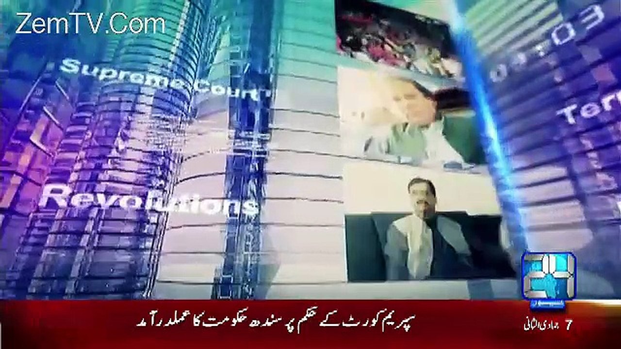 Mujahid Live – 7th March 2017