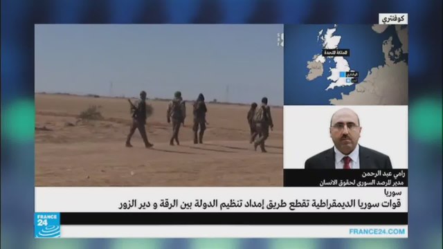 ما هي أهمية الطريق بين الرقة ودير الزور