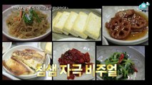 V LIVE -  이기광&손동운 EP5.