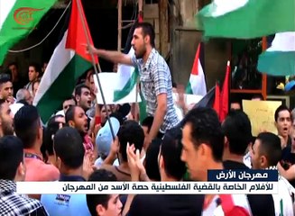 إنطلاق "مهرجان الأرض" للأفلام الوثائقية في إيطاليا