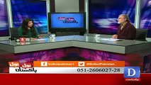 Bol Bol Pakistan - 7th March 2017