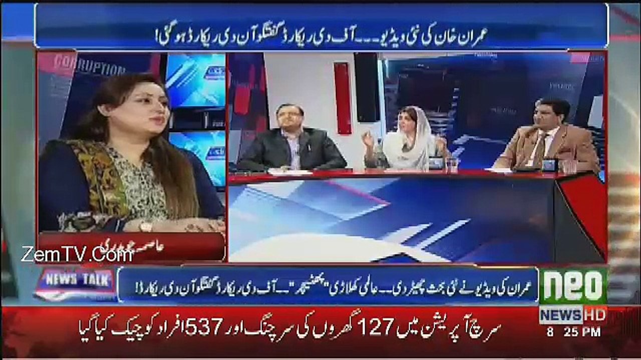 News Talk - 7th March 2017