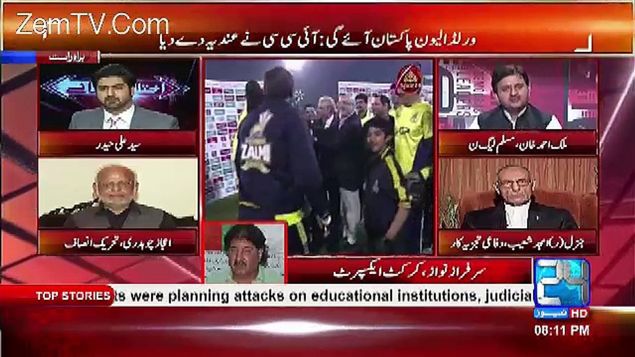 Ikhtilaf Rai – 7th March 2017