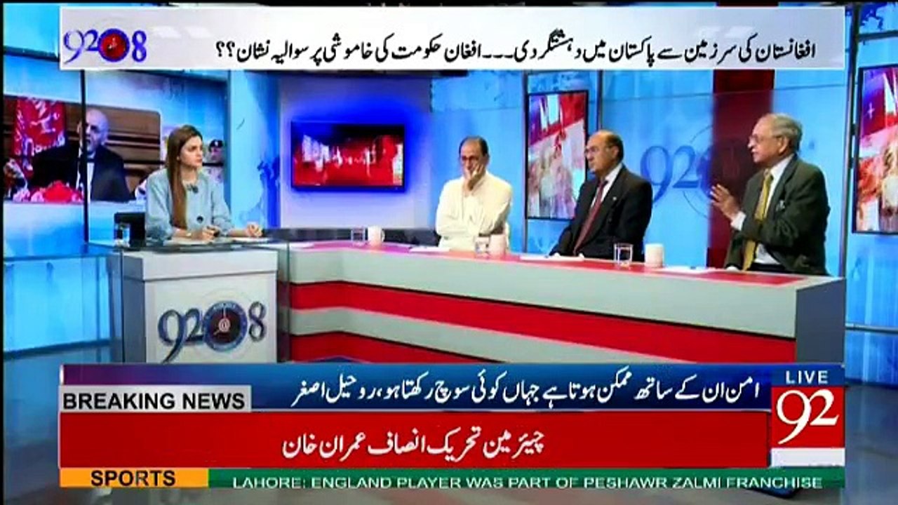 92 at 8 - 7th March 2017
