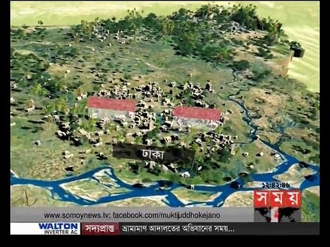 আবহাওয়ার খবর - ০৯ মার্চ, ২০১৭