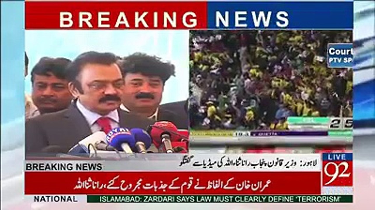 Rana Sanaullah to Imran Khan over Phateechar Remaks