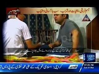 Bis Hotels In Lahore Near Data Darbar