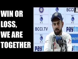 Virat Kohli says Team India wins together-lose together, Watch video | Oneindia News