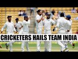 India vs Australia: India defeated Aussies in Bengaluru Test; Cricketers praised | Oneindia News