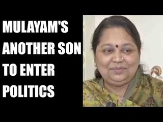 Mulayam’s wife wants her son Prateek to enter politics: Watch video | Oneindia News