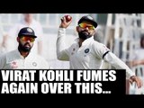India vs Australia: Virat Kohli fumes over bad umpiring in Pune Test | Oneindia News