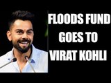 Virat Kohli gets Rs 47 lakh from Uttarakhand govt's floods fund | Oneidnai News