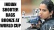 Indian shooter Pooja Ghatkar bags bronze at Shooting World Cup opening day | Oneindia News