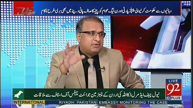 Muqabil - 7th March 2017