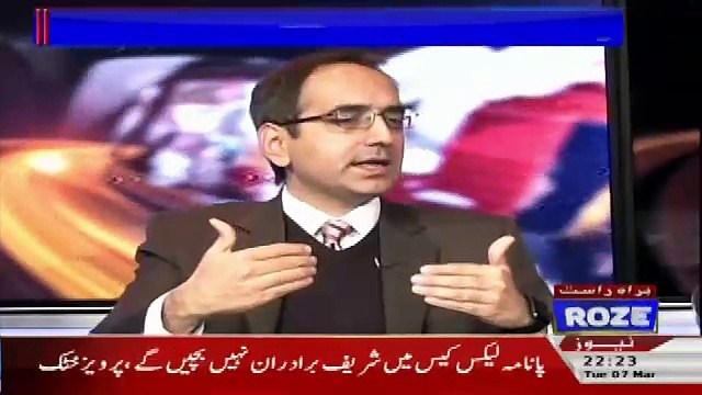 Khabar Roze Ki – 7th March 2017