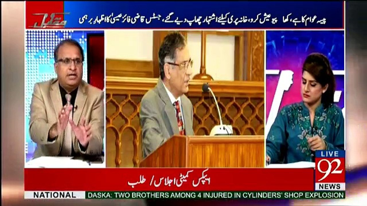 Muqabil - 7th March 2017