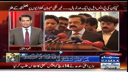 Awaz - 7th March 2017