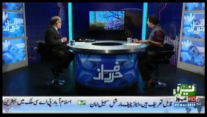 Harf-e-Raz - 7th March 2017