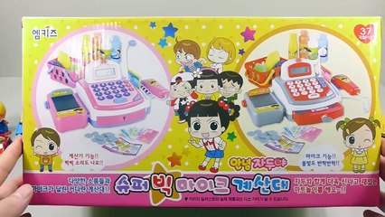 Cash Register Shop Market Play Doh Toy Surprise Eggs Toys-ylQ1TtUfKN4