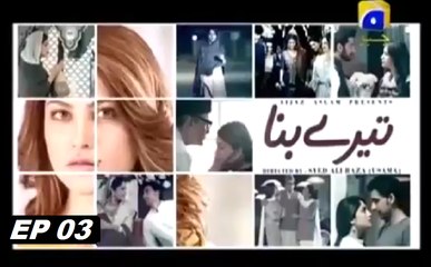 Tere Bina - Episode 3 Har Pal Geo