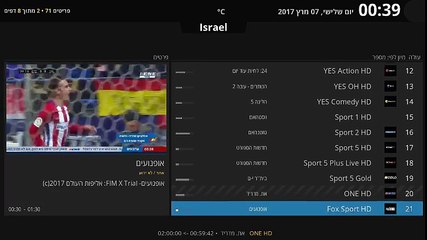 IPTV ISRAEL KODI