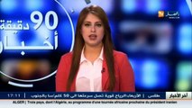 الجلفة  مشاريع تنموية غائبة ومشاكل عديدة تحاصر سكان حي الفصحى