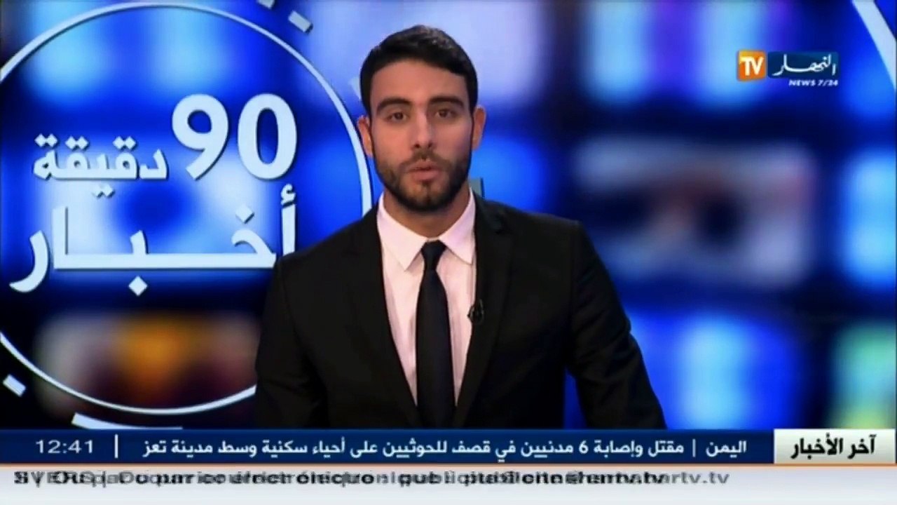 السفارة الفينزويلية بالجزائرتحي ذكرى رحيل الزعي...