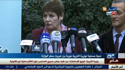 بن غبريط.. الإستمارات الموزعة من طرف بعض مديري المدارس حول اللقاح غير قانونية