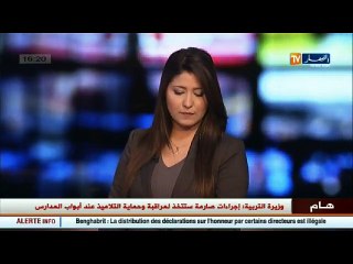 بومرداس  توقيف عصابة مختصة في سرقة السيارات بخميس الخشنة