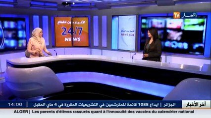 طقس  أجواء مغيمة ليلة اليوم الثلاثاء 07 مارس 2017