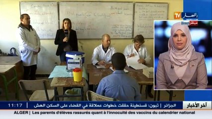 مباشر من الدويرة ... تواصل عمليات التلقيح بالمؤسسات التربوية ضد الحصبة الألمانية
