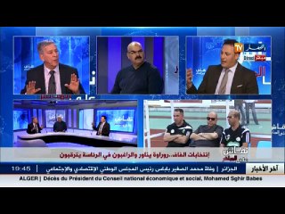 مولدي عيسوي  روراوة يهتم سوى بالمنتخب الأول ونظرتي هي تطوير كرة القدم في الجزائر