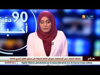 هذه هي نشطات نساء أرباب العمل في الجزائر