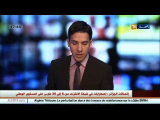 وزير المالية  الحكومة قررت إعادت فتح المدارس لتكوين المهندسين