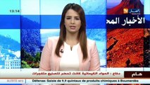 أخبار الجزائر العميقة   حملة التلقيح ..بين مؤيد و معارض!!