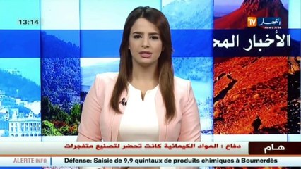 أخبار الجزائر العميقة   حملة التلقيح ..بين مؤيد و معارض!!